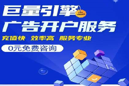 百度广告推广费用一览：企业如何合理投入