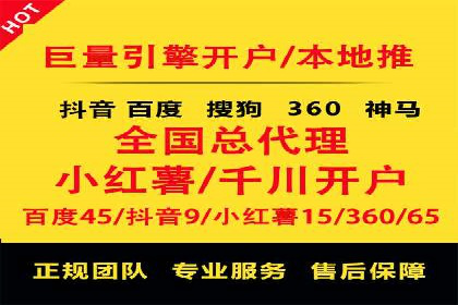 推广开户策略优化案例剖析